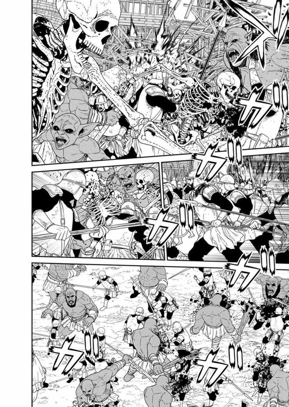 Maou Gun Saikyou no Majutsushi wa Ningen datta Chapter 51.2 9